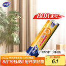 妙洁大号保鲜袋80只 点断式塑料食品袋子厨房超市
