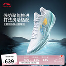 李宁利刃5 V2 波光丨篮球鞋男鞋2025新款耐磨稳定专业运动鞋ABAV059