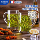 乐美雅耐热钢化玻璃杯玻璃茶杯大容量带把手泡茶杯450ml2只装