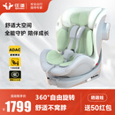 任道儿童安全座椅汽车用0-12岁婴儿宝宝车载可坐躺360旋转i-Size认证 I-SIZE认证旗舰版-椰奶白+支撑腿