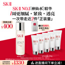 SK-II五月天神仙水精华230ml化妆品护肤品套装礼盒水乳sk2生日礼物女