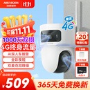 HIKVISION海康威视4g摄像头室户外终身免费充值无限流量1000万双摄家用监控器360度无死角夜视全景云台旋转