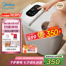 美的（Midea）泡脚桶杀菌足浴盆加热自动按摩洗脚盆理疗泡喷淋生日礼物送男女友长辈 ZL310温泉桶七夕教师节礼物