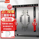 艾士奇（AISHIQI）蒸饭柜商用双门蒸饭车 学校食堂工厂饭店蒸菜蒸包电蒸箱台式独立蒸车24盘定时ZK-ZG(24D+220)