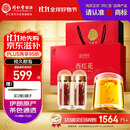 同仁堂品牌 北京同仁堂西红花5g番红花送长辈女友老师礼物盒伊朗藏红花