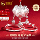 中国黄金银手镯婴儿宝宝长命锁套装蛇年儿童银镯子宝宝银饰新生儿满月礼物 【聪明伶俐】套装约28g