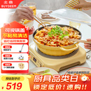 北鼎（Buydeem）多功能不粘锅蒸锅汤锅电磁炉专用蒸煮炒煎28cm小鹅黄