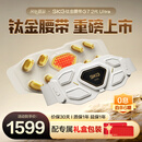 skg按摩仪腰部按摩器G7 2代Ultra【礼盒款】 暖宫护腰热敷脉冲振动钛金腰带 七夕情人节礼物生日礼物