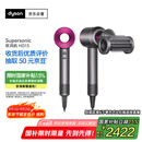 戴森（DYSON）HD15 高速吹风机 Dyson Supersonic 电吹风 负离子 速干护发礼  礼物推荐 HD15 紫红色