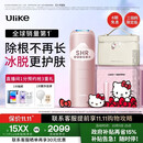 Ulike【Hello Kitty限定联名礼盒】Air4蓝宝石冰点脱毛仪去小胡子刮毛刀剃毛器美容仪生日礼物送女友