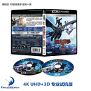 正版4K UHD+3D驯龙高手3 蓝光碟杜比全景声英中粤韩语适用PS5 标准