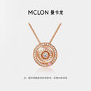 曼卡龙指爱针18k玫瑰金钻石项链蓝宝石吊坠送女友生日礼物  45颗钻石