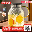 京东京造 凉水壶 高硼硅玻璃茶水分离耐热耐高温冷水壶泡茶杯大容量1.8L