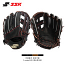 SSK【内野】成人硬式棒球手套日规硬式手套PROEDGE展会限定 黑色棕皮条 内野11.5寸 右投