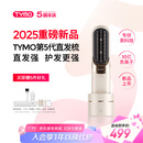 TYMO第五代无线直发梳护发直板夹10亿负离子不伤发恒温续航持久一梳即顺直卷两用【七夕情人节礼物】