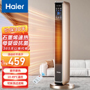 海尔（Haier）石墨烯取暖器暖风机家用无光电暖气扇办公室立式暖风扇浴室暖风器客厅卧室烤火炉 豪华加大遥控款HNS2201A