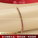 蔻诗哲 COASZE18K玫瑰金鸽血红宝石软蛇骨手链 七夕情人节礼物送女友老婆 红宝石手链 18K玫瑰金16厘米