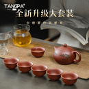 唐帕高档宜兴紫砂壶纯手工泡茶壶家用功夫茶具茶壶支持定制西施壶套装 高端紫砂壶-光素款套装 200ml