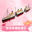 乐高（LEGO）积木拼搭玩具创意百变系列10294泰坦尼克号玩具生日礼物家居装饰