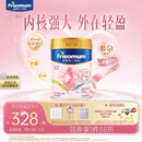 美素佳儿妈妈 (Frisomum)孕产妇配方奶粉（调制乳粉）800g