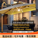 斯多朴太阳能LED灯遮阳伞户外庭院伞大型室外岗亭遮阳伞别墅露台 罗马伞 选择以下几款颜色下单
