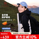 骆驼（CAMEL）冲锋衣三合一男女暴雨级防水夹克登山服新进藏外套