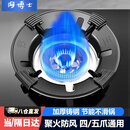 阿博士煤燃气灶支架防风聚火节能罩 防滑锅架灶台架托炉具灶头支架子铸钢加厚四爪五爪通用