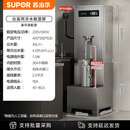 苏泊尔（SUPOR）开水器商用电热开水机全自动进水饭店电热烧水器开水炉保温 【带加高款底座】高端数显屏丨3KW/40L/H【全 40L