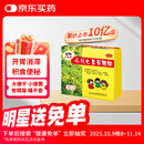 三公仔小儿七星茶颗粒7g*10袋 儿童清热积食便秘消食化积开胃脾胃肠胃调理消化不良儿科专科用药