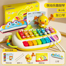 儿童音乐敲琴玩具一岁宝宝早教音乐启蒙钢琴二合一可弹 【升级装】萌鸭敲琴+口琴