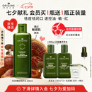悦木之源（Origins）灵芝菌菇水200ml保湿爽肤水精华护肤品湿敷补水喷雾情人节礼物