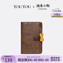 toutou2025线条小狗旅行护照夹证件收纳出国钱包卡包生日毕业礼物女款
