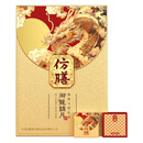 全聚德 仿膳御龙锦月 月饼礼盒10枚750g 中秋节礼品 北京特产送礼高档