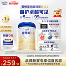 爱他美（Aptamil）卓傲幼儿配方奶粉3段（12—36月龄） 800g*1罐  爱他美卓傲