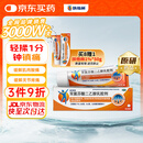 【原研进口】扶他林 双氯芬酸二乙胺乳胶剂 1%*50g 用于缓解肌肉软组织和关节的轻至中度疼痛骨关节炎