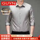 GUYN轻奢品牌男装长袖衬衫男2025秋季新款无痕韩版休闲免烫衬 S05浅灰色 39