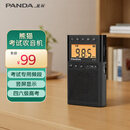 熊猫（PANDA）6107 收音机迷你袖珍校园广播全国兼上海英语四六级高考中考用老人半导体礼物