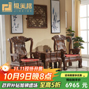 极美格 红木家具非洲鸡翅木（学名：非洲崖豆木）太师椅三件套围椅靠背椅中式实木休闲椅客厅家用 2单人椅+角几(三件套)