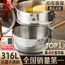 三四钢雪平锅316L不锈钢奶锅辅食小锅汤泡面煮锅20cm食品级一体成型加厚