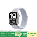 Apple/苹果 Watch Series 10 智能手表GPS款42毫米银色铝金属表壳青云色回环式运动表带MX1L3CH/B