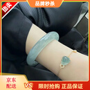 老坑正品翡翠手镯缅甸玉手镯女款平安镯冰种浅绿油青飘花玉镯子 圈口59-60mm