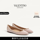 华伦天奴VALENTINO女士 ROCKSTUD 漆皮铆钉芭蕾平底鞋女鞋 粉色 38