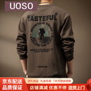 UOSO高端美式重磅山系印花卫衣男士春秋新款圆领长袖上衣潮牌套头男装 咖啡色 M 适合100-120斤