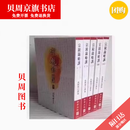 【京选优书】宗镜录略讲 南怀瑾讲述 五本竖排繁体无删减老古文化版 Default