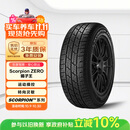 倍耐力汽车轮胎295/40R21 111V Scorpion Zero(XL,KS)适配奔驰G级AMG