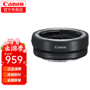 佳能（Canon）佳能镜头转接环EF-EOS R（RF转接EF镜头)适用RPR3R5R6R7R10 原装EF-EOS R转接环 默认1