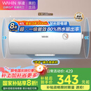 美的出品华凌储水式40升家用电热水器大功率速热一级能效升级款加长防电墙国家补贴F4020-KY1Pro(HE)