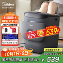 美的（Midea）泡脚桶杀菌洗脚盆加热电动按摩足浴盆理疗泡小腿可拆洗中秋礼物生日送男女友送长辈ZL2雅致灰