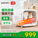 小佩智能宠物烘干箱MAX白色 宠物全自动吹毛机猫犬洗澡神器