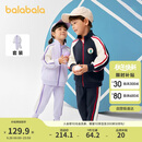 巴拉巴拉童装儿童套装男童女童长袖春秋季2025宝宝撞色针织潮208125104203